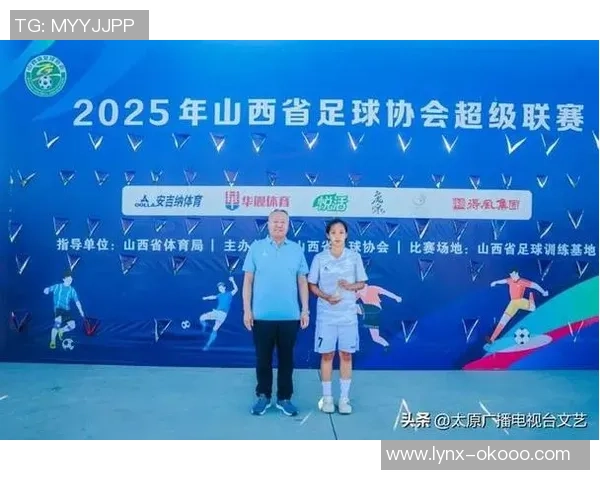 教育高质量开展看山西：2025山西学校足球联赛大学组闭幕！太原理工等校斩获各组别冠军